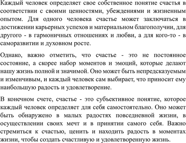 Дополнительное изображение