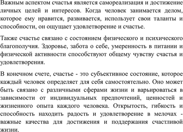 Дополнительное изображение